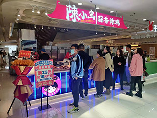 新店熱賣| 陳小蠻蒜香炸雞品牌勢(shì)能加持  開(kāi)業(yè)期人氣爆棚
