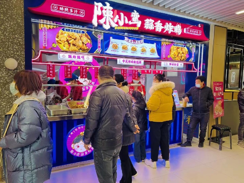 陳小蠻蒜香炸雞（賽高世紀金花店）