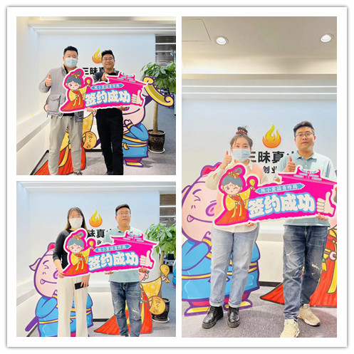 02陳小蠻簽約照-西安臨潼楊先生_副本.jpg