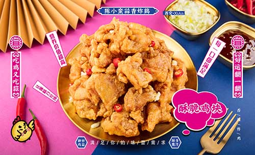 炸雞生意前景怎么樣？創(chuàng)業(yè)開炸雞店一年能賺多少錢？