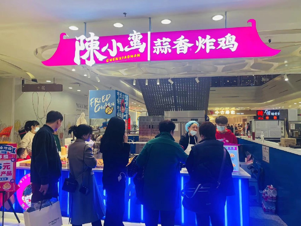 創業者分享 | 新手開陳小蠻炸雞店怎么能避開誤區？