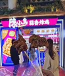 西安新晉網紅小吃陳小蠻蒜香炸雞，竟已火遍大街小巷你還不知道？