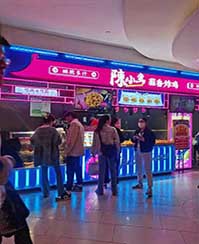 開業熱賣| 陳小蠻蒜香炸雞又開陽光天地加盟門店