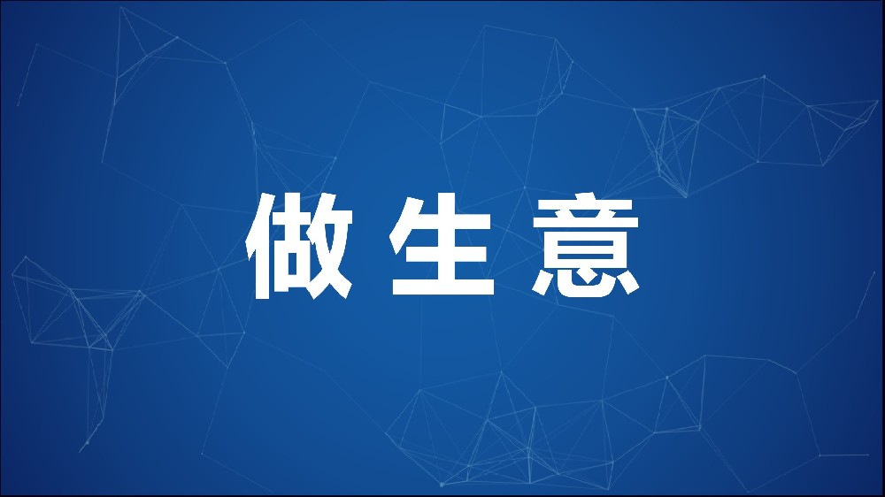 加盟陳小蠻蒜香炸雞總投資多少錢？