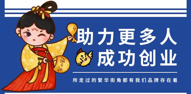 炸雞加盟品牌哪家好？陳小蠻蒜香炸雞5點建議供您參考