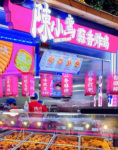 開炸雞店需要多少資金？陳小蠻蒜香雞塊品牌實(shí)力怎么樣？