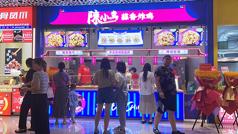 開業(yè)熱賣 | 陳小蠻蒜香炸雞品牌再開西安高新大茂城新店