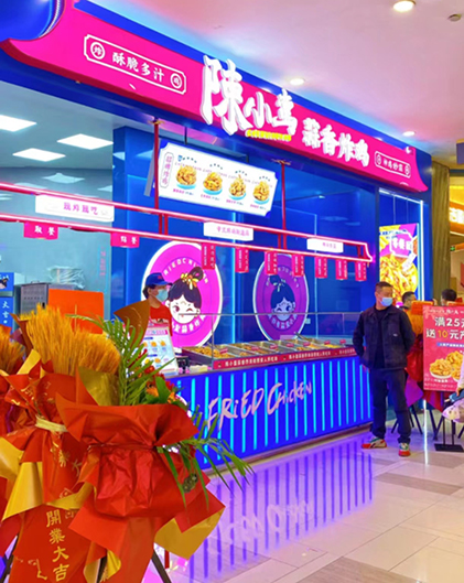 新手小白炸雞店怎么開？創(chuàng)業(yè)開炸雞店難不難？