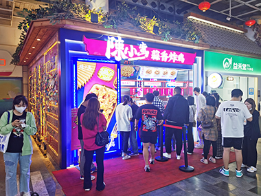 統(tǒng)一格式尺寸華旗2.jpg