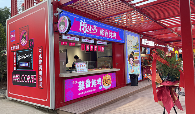 陳小蠻蒜香炸雞再開富平中華郡景區(qū)店！