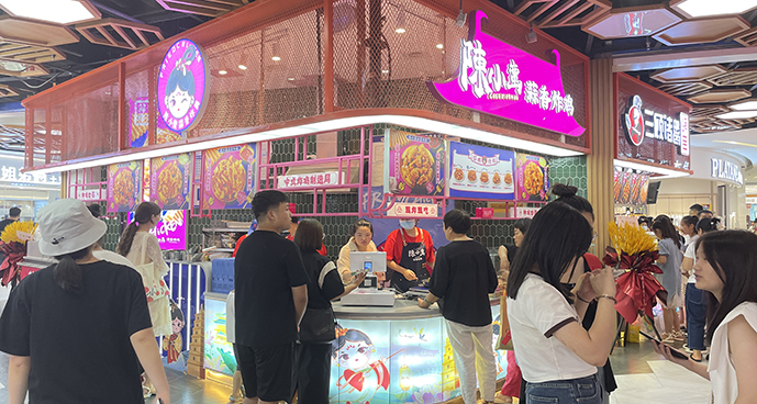 賀|鄭州新密新開陳小蠻蒜香炸雞店