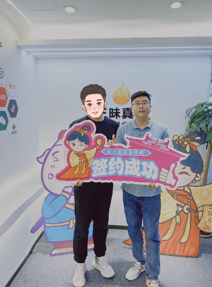 賀|陳小蠻蒜香炸雞西安金地金輝雙店成功簽約