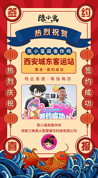 【ps】郭總城東客運站.jpg