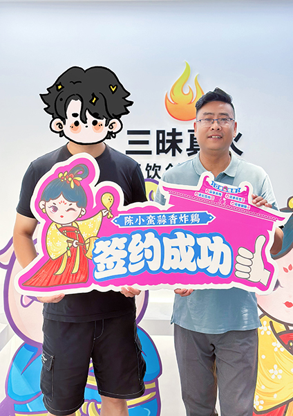賀|陳小蠻蒜香炸雞又簽約西安城東客運站門店