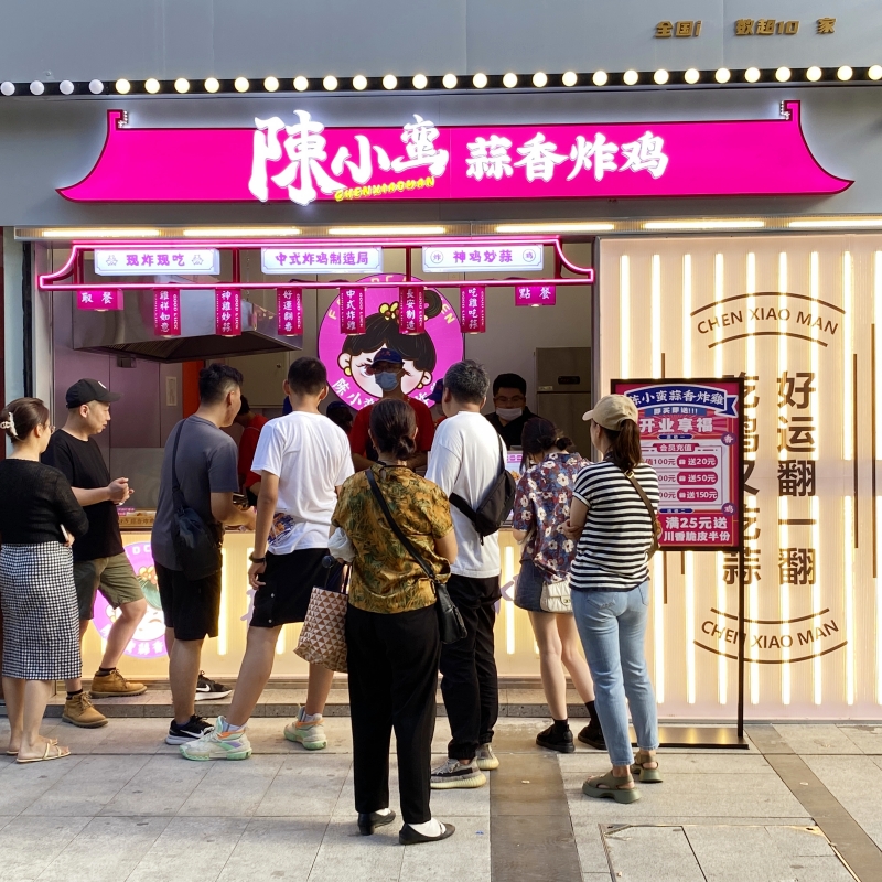 榮民龍首廣場(chǎng)街邊店