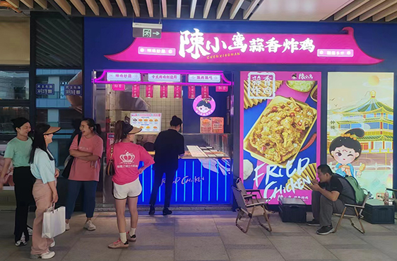 蘭州環球中心店