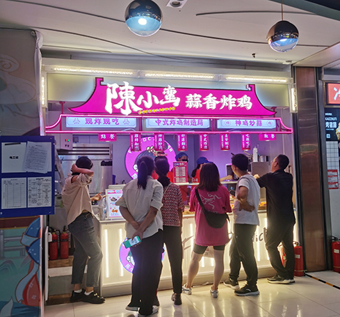 賀|陳小蠻蒜香炸雞山西臨汾生龍國際店正式開業啦