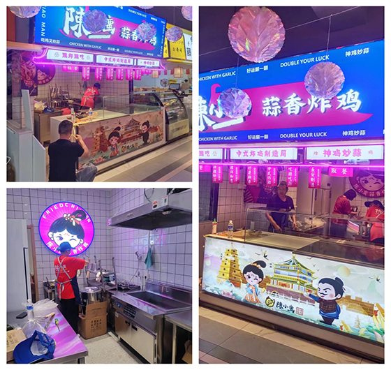 天水蘭天城市廣場陳小蠻炸雞店開業前籌備