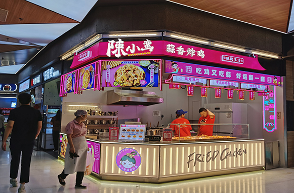 賀/陳小蠻蒜香炸雞高新大都薈店正式開業啦！