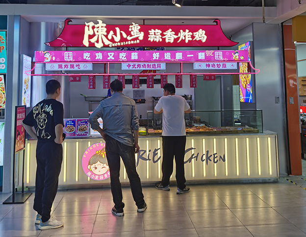 賀| 陳小蠻蒜香炸雞登陸合肥，百盛店盛大開業！