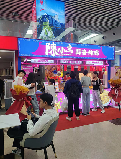 西安城東客運站店