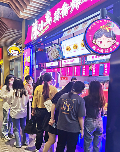 西安中貿廣場店