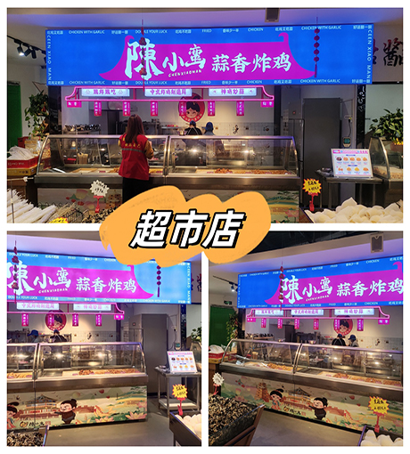 賀|陳小蠻蒜香炸雞天水中灘超市店成功開業！真正實現了逛吃逛吃自由！