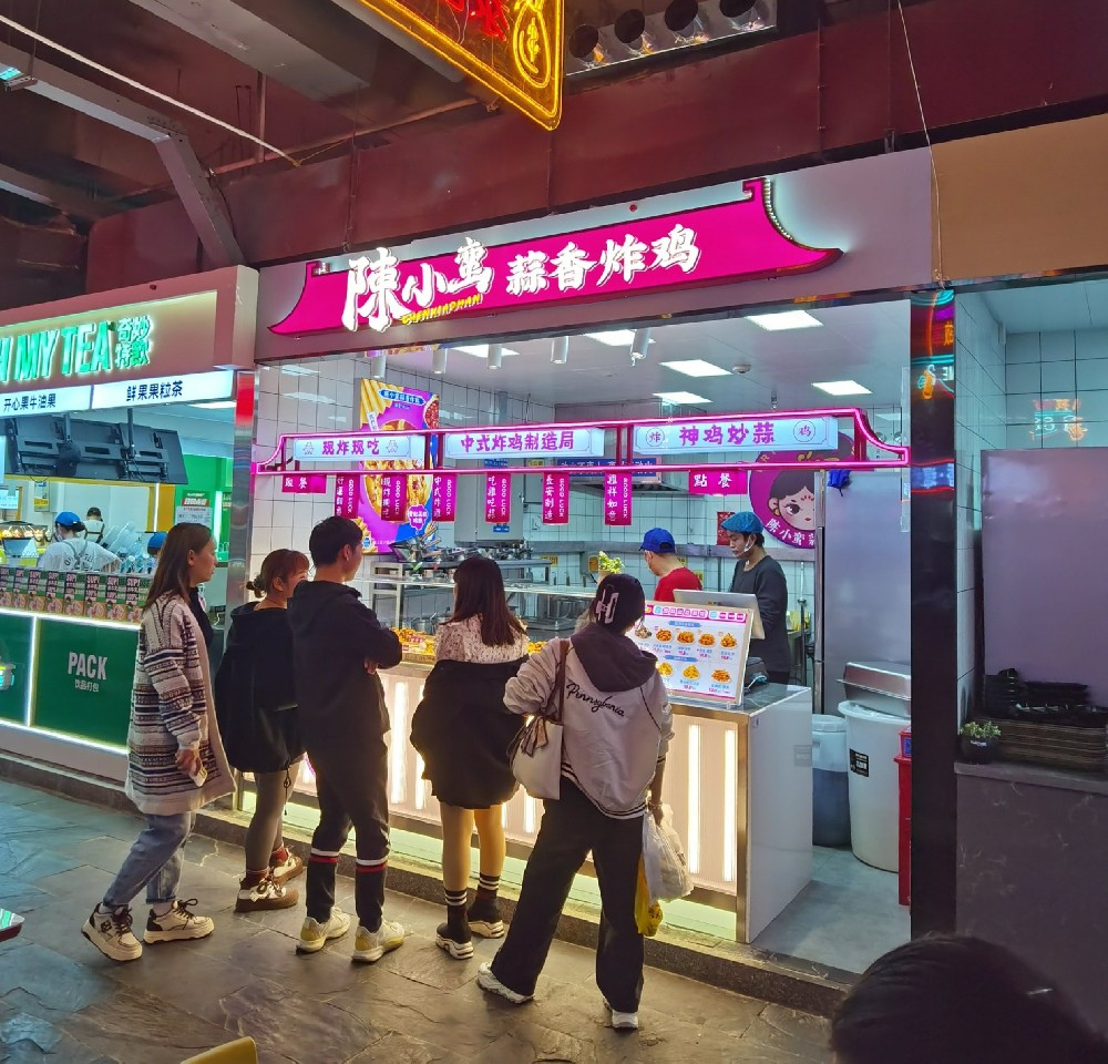 賀 | 恭喜陳小蠻蒜香炸雞烏魯木齊經開萬達店開業