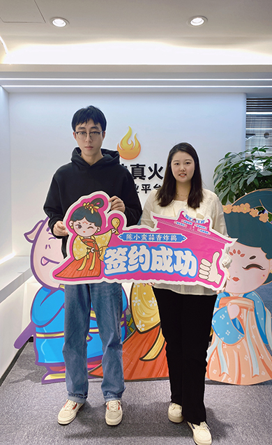 ps財(cái)富中心王10.28.jpg