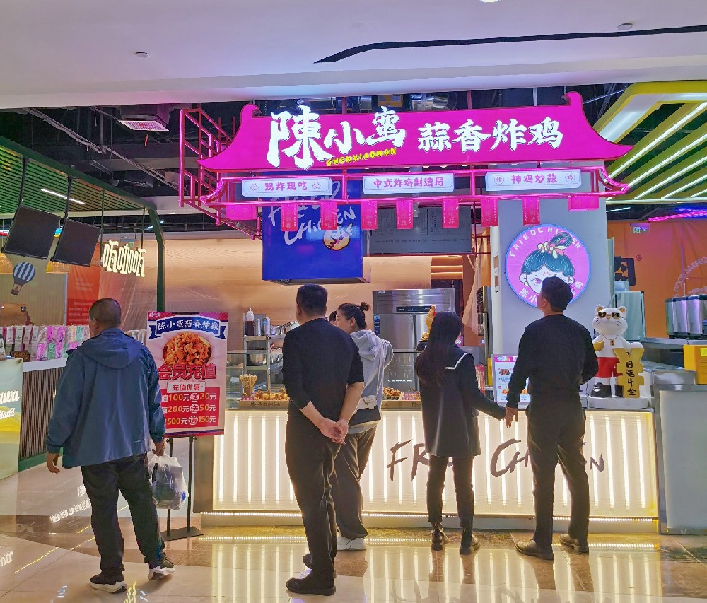 陳小蠻蒜香炸雞甘肅慶陽(yáng)昊鑫時(shí)代廣場(chǎng)店開(kāi)業(yè)大麥