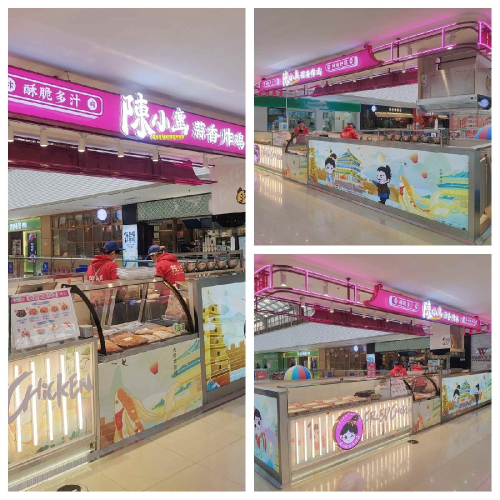 賀|陳小蠻蒜香炸雞盛龍廣場店正式開業