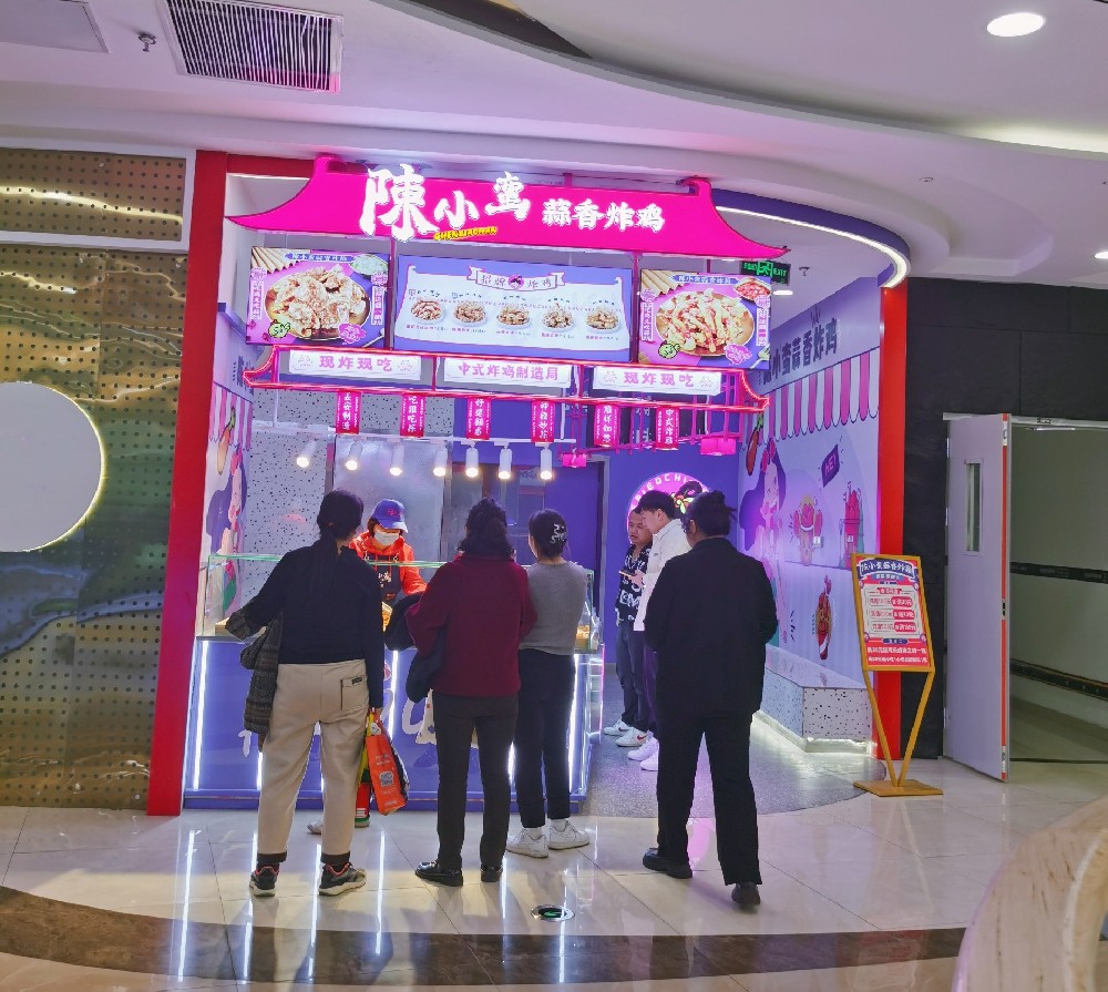 賀|陳小蠻蒜香炸雞咸陽(yáng)秦都萬(wàn)達(dá)店開(kāi)業(yè)啦！