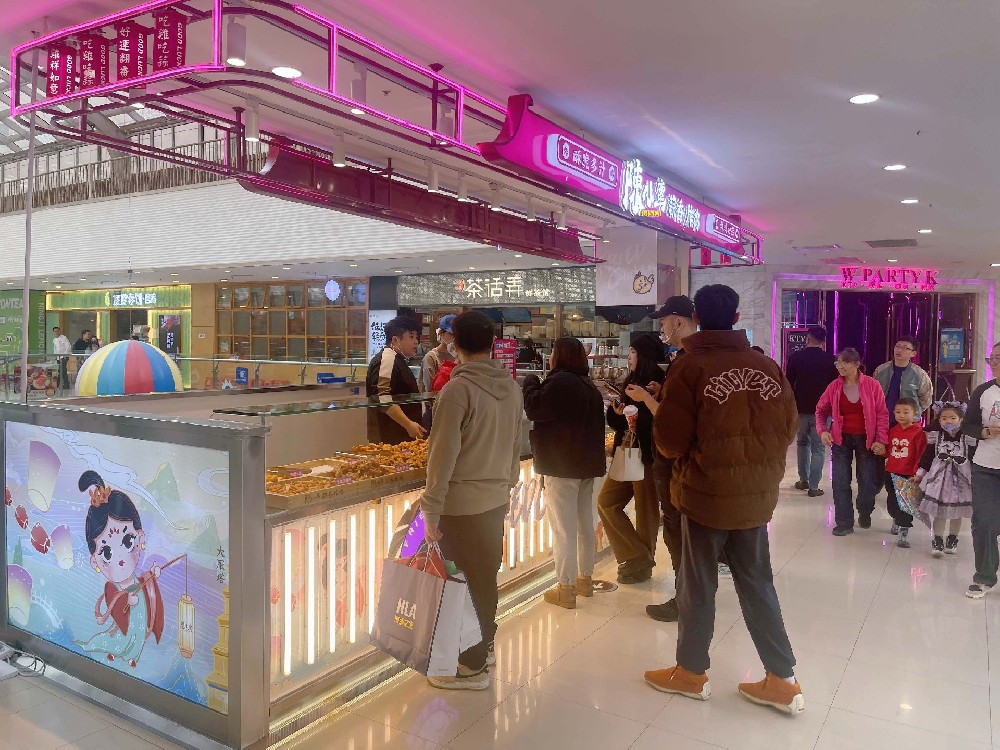 西安盛龍廣場店