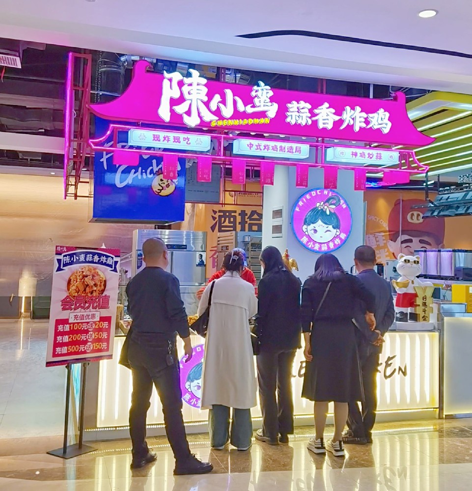 甘肅慶陽昊鑫廣場店