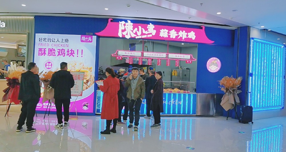 賀陳小蠻蒜香炸雞三原萬達店正式開業，門店數量直線增長中！