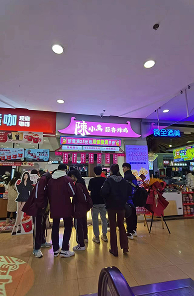 賀|陳小蠻蒜香炸雞咸陽財富中心店昨日正式開業