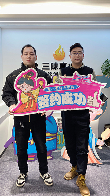 恭喜陳小蠻蒜香炸雞又簽約西安熙地港圈