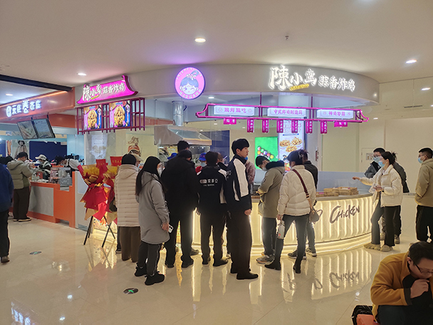西安方圓薈店