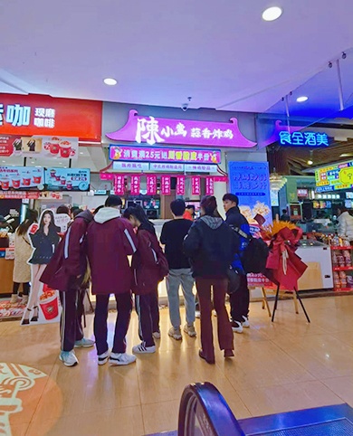 財(cái)富中心店