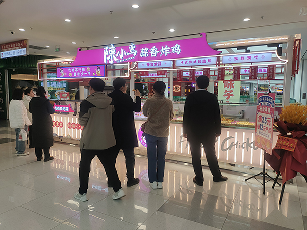 楊凌萬(wàn)達(dá)店