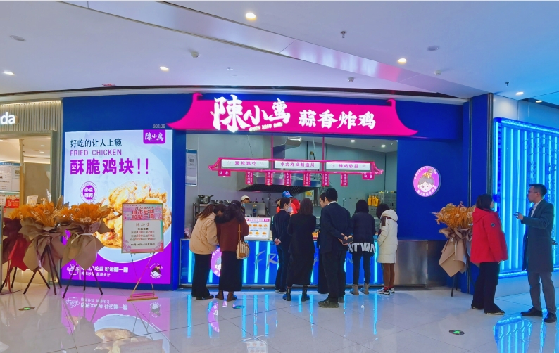 三原縣萬(wàn)達(dá)店