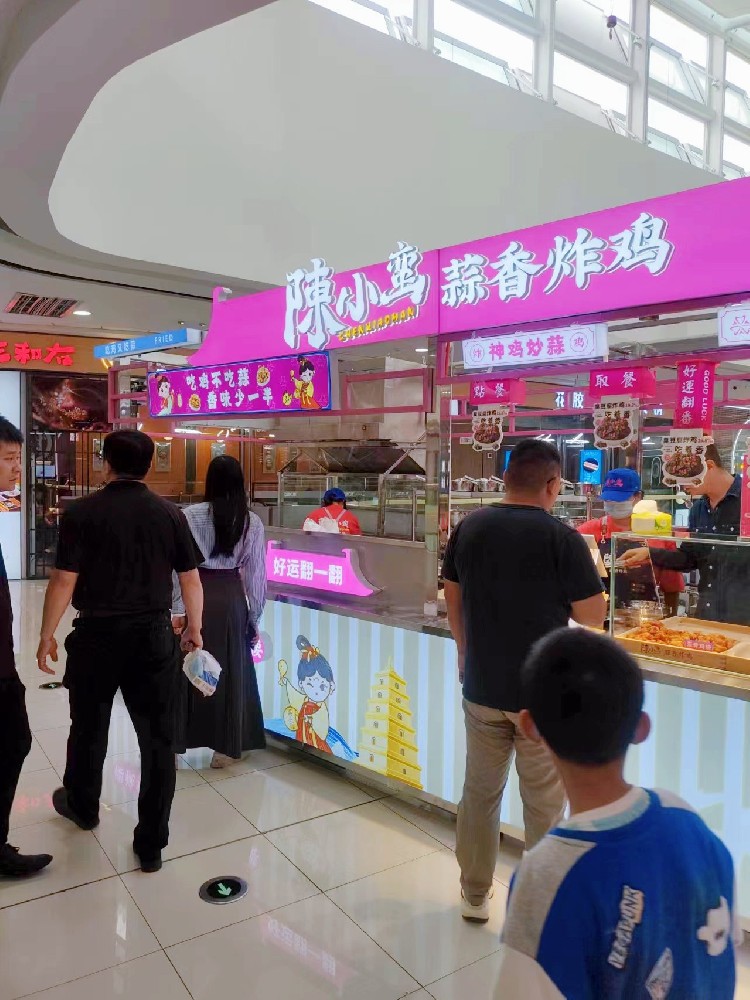 甘肅天水萬(wàn)達(dá)廣場(chǎng)店