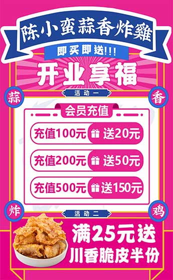 ps開業活動.jpg