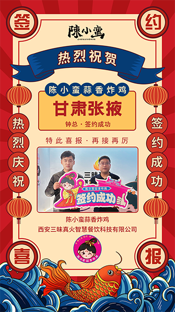 【ps】甘肅張掖2023.12.29.png