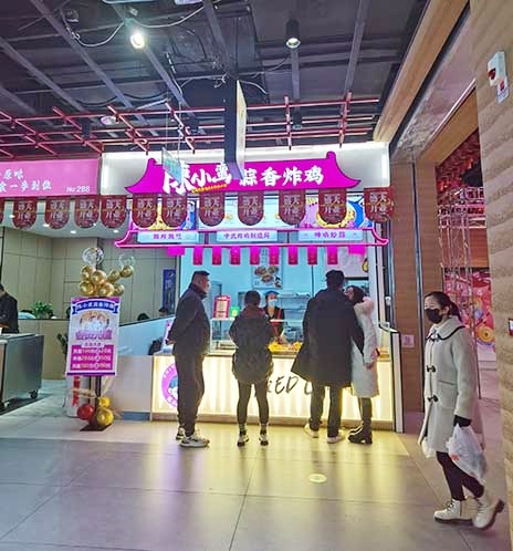 賀|陳小蠻蒜香炸雞甘肅酒泉東方廣場店盛大開業(yè)！