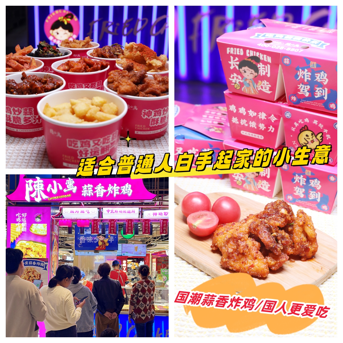 1704693659140290.jpg 適合普通人白手起家的小生意.jpg