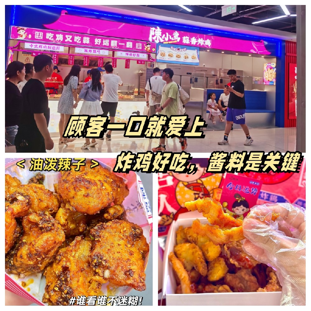 炸雞連鎖品牌哪個利潤高？市場口碑好的有沒有？