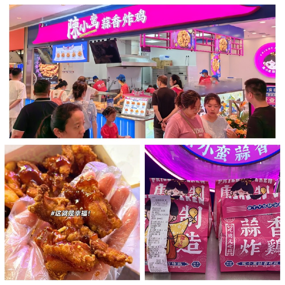 炸雞手中捧_副本.jpg