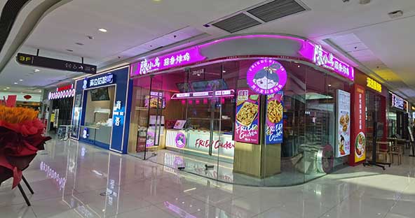陳小蠻蒜香炸雞商洛萬達店正式開業