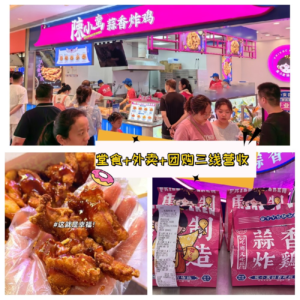 2024想在縣城城鎮(zhèn)開炸雞店需要多少投資？